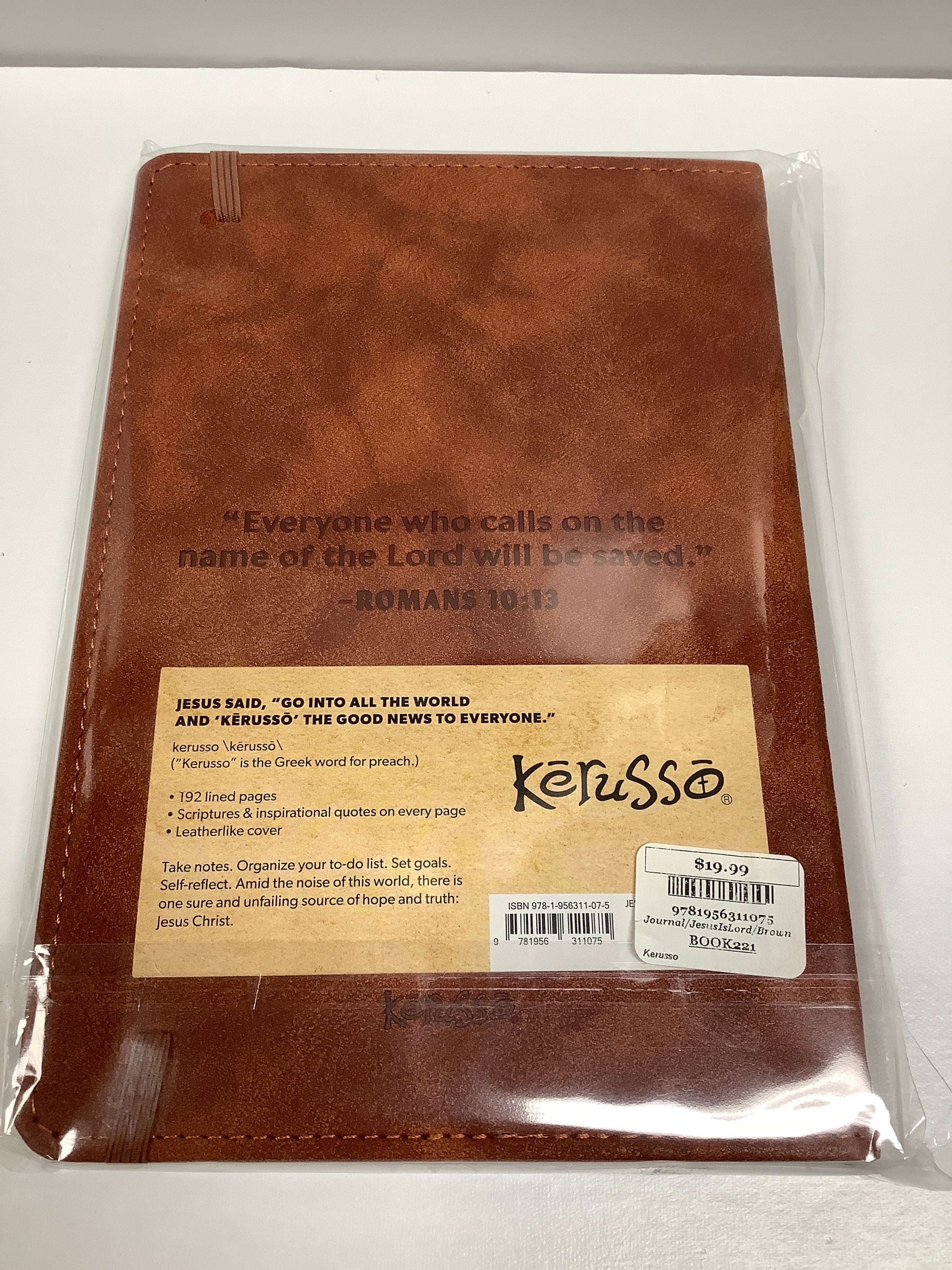 Journal/JesusIsLord/Brown