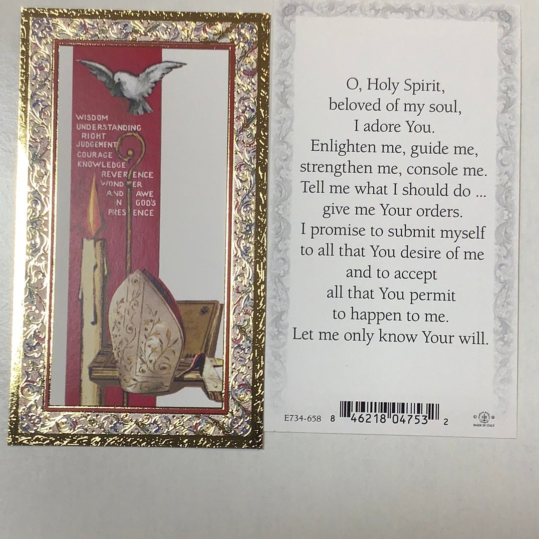 BM-gold-embossed-O Holy Spirit-E734-658 (7532)