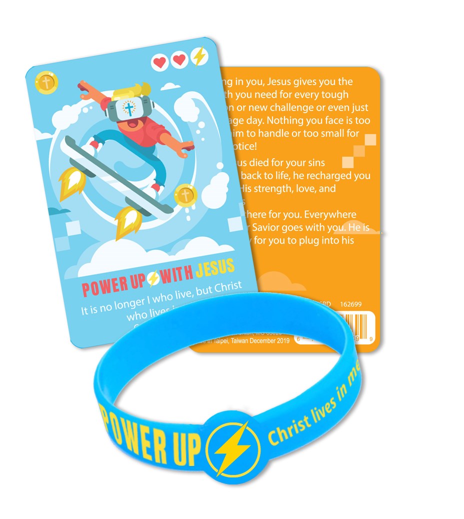 Bracelet-Silicone-Power Up w/ Jesus-Carded-PWJXXSBD