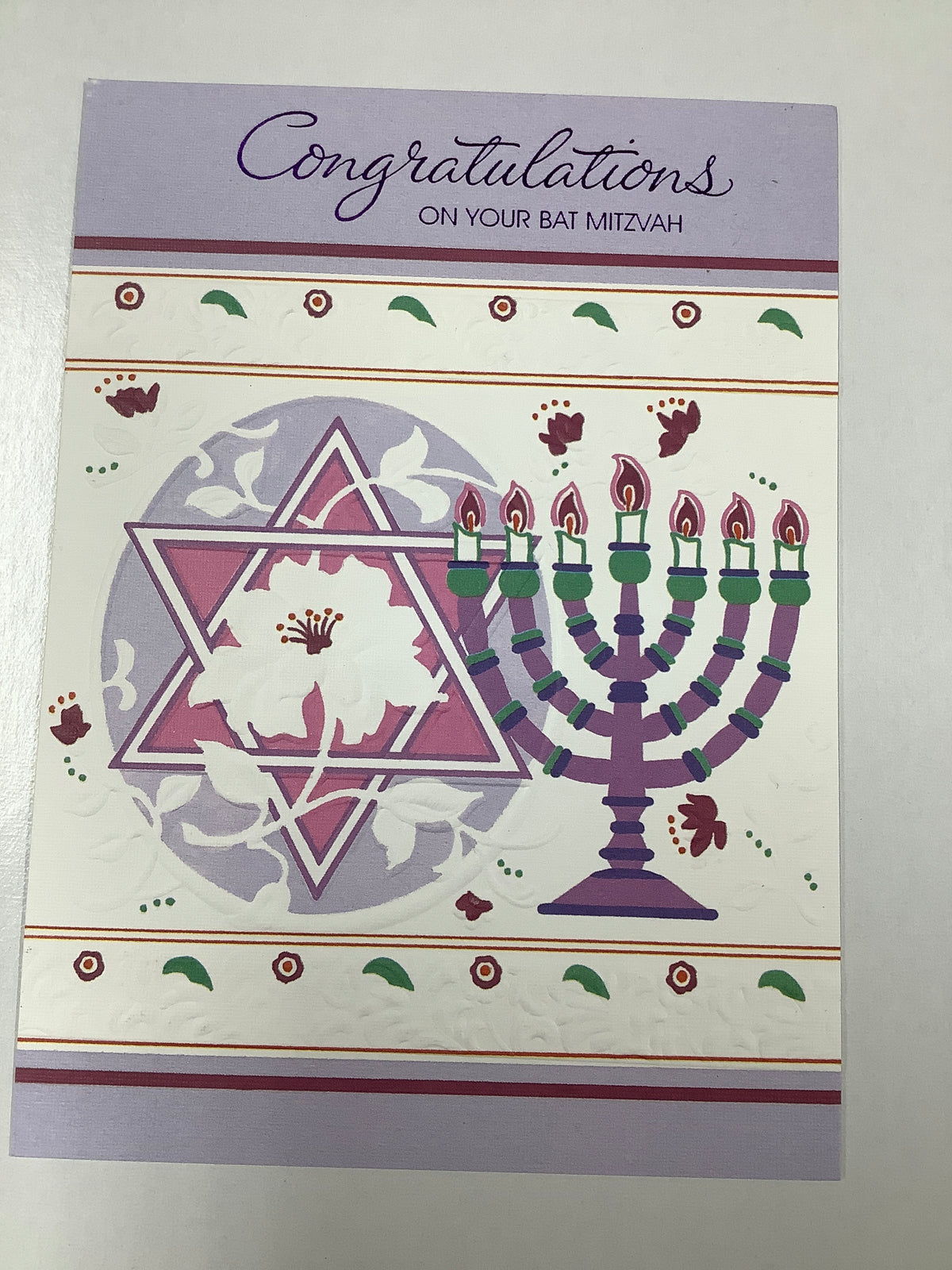 Cards-Bar Mitzvah
