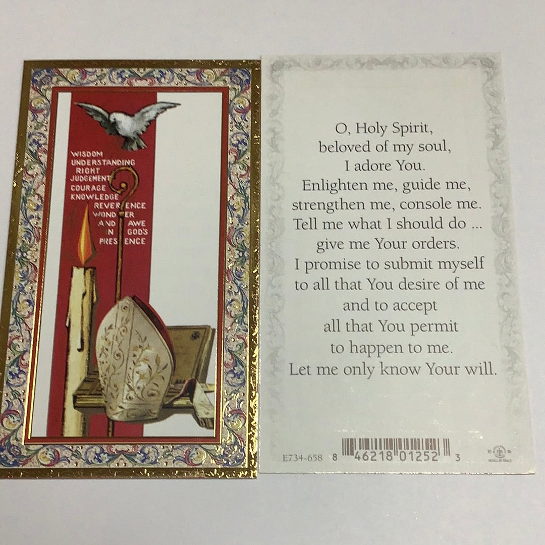 BM-gold-embossed-O, Holy Spirit-E734-658 (2523)